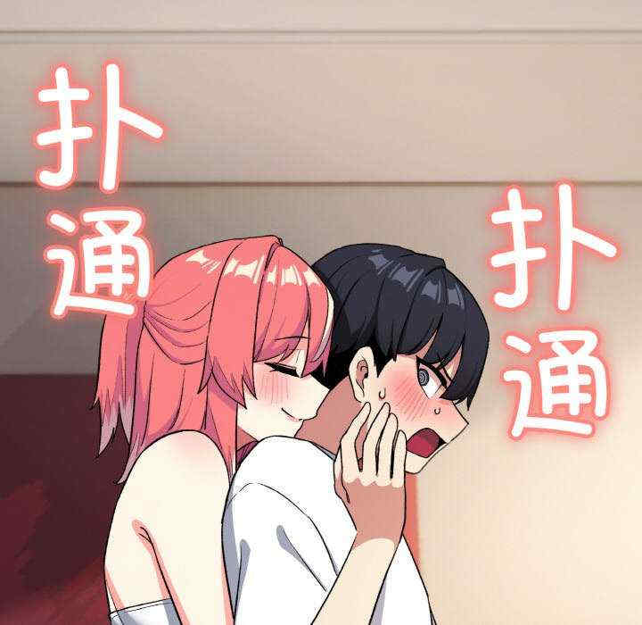 缺德邻居难相处