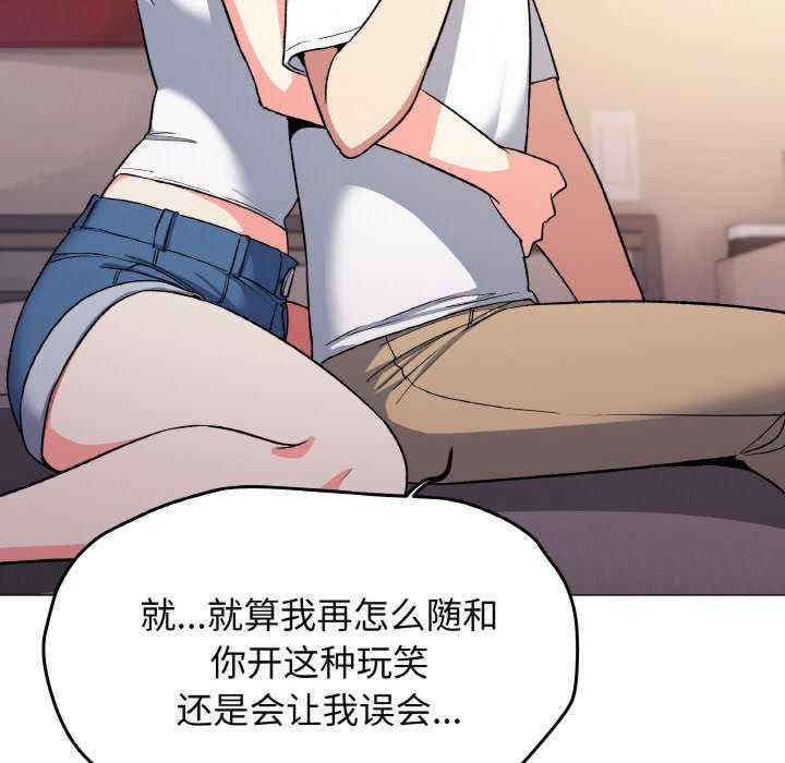 缺德邻居难相处