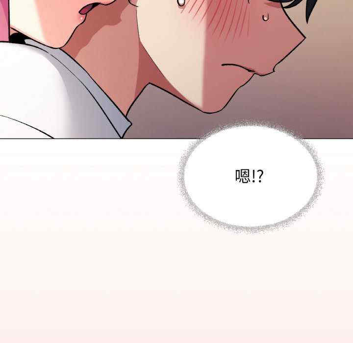 缺德邻居难相处