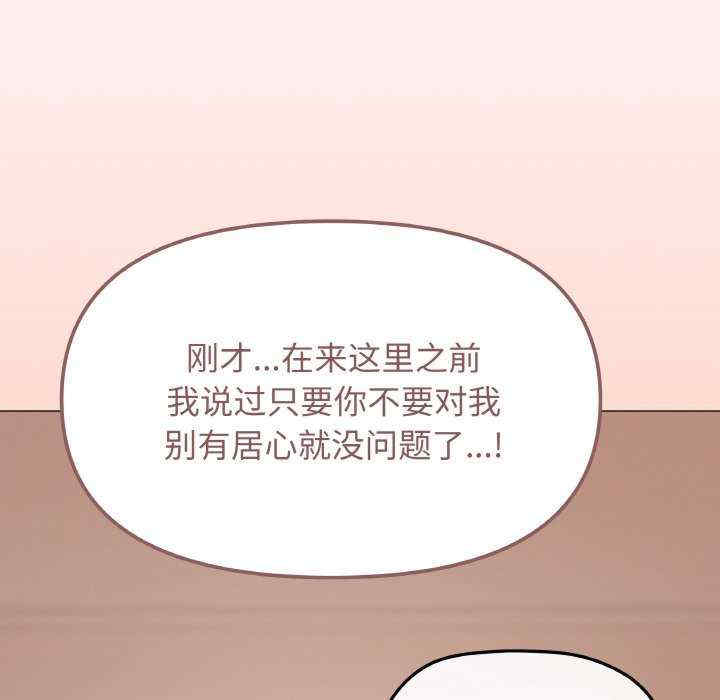 缺德邻居难相处