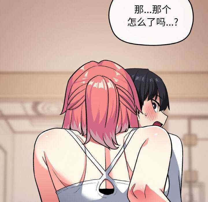 缺德邻居难相处