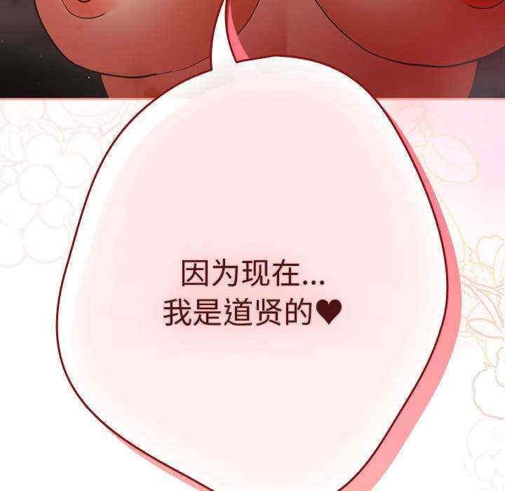 游戏不能这样玩/游戏规则我来定