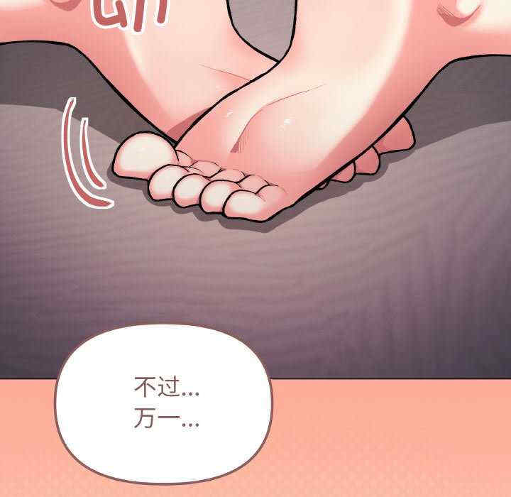 缺德邻居难相处