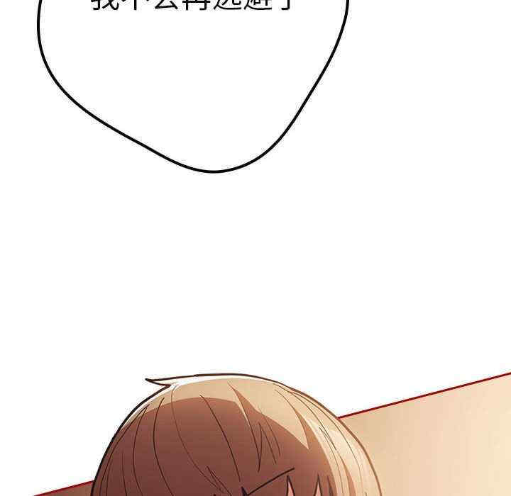 游戏不能这样玩/游戏规则我来定