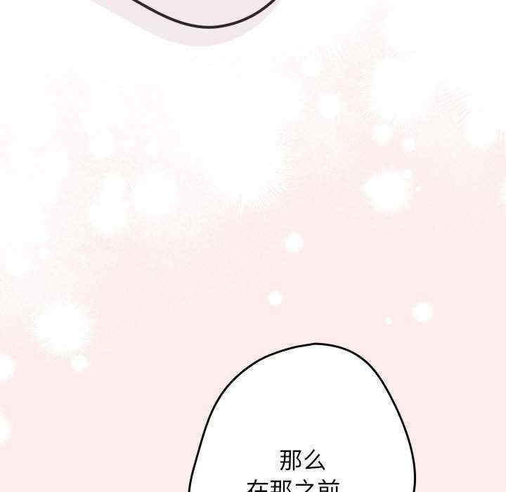 游戏不能这样玩/游戏规则我来定