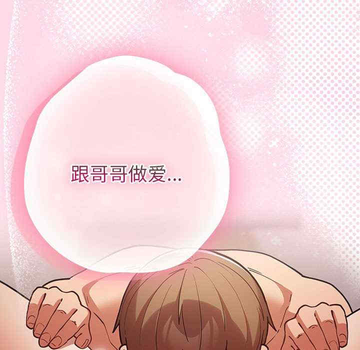 游戏不能这样玩/游戏规则我来定