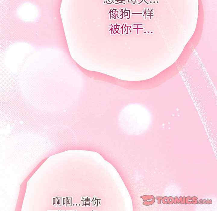 游戏不能这样玩/游戏规则我来定