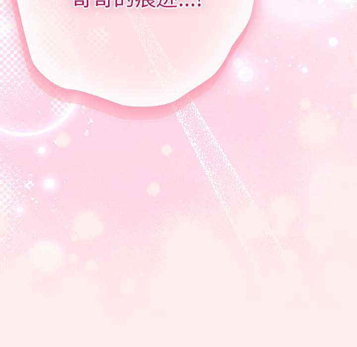 游戏不能这样玩/游戏规则我来定