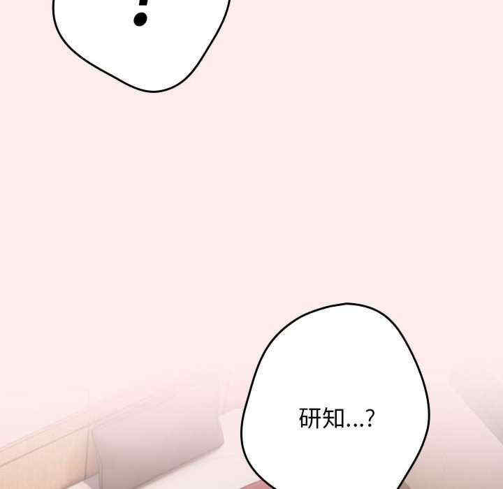 游戏不能这样玩/游戏规则我来定