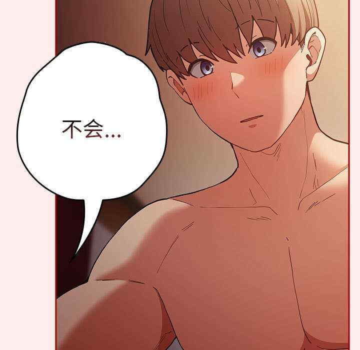 游戏不能这样玩/游戏规则我来定