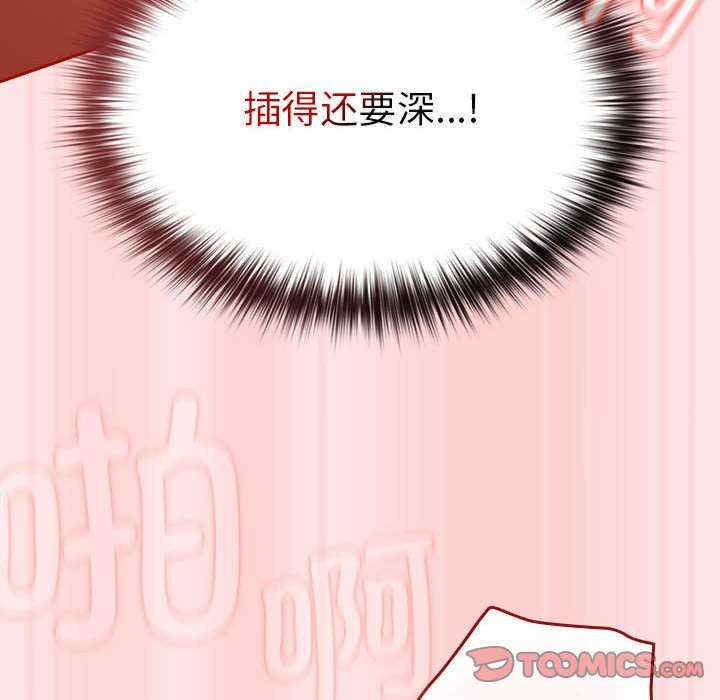 游戏不能这样玩/游戏规则我来定