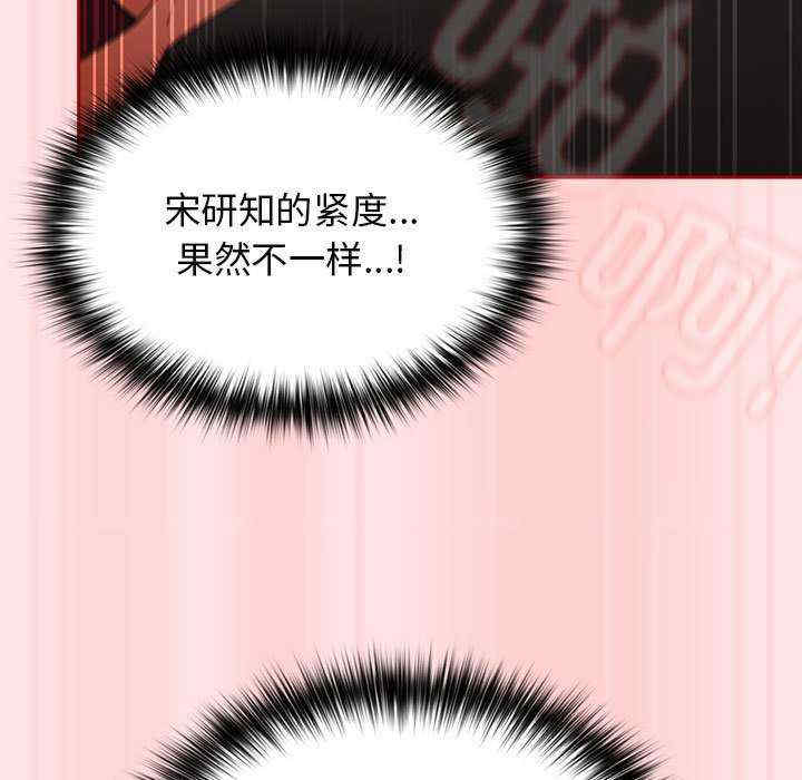 游戏不能这样玩/游戏规则我来定