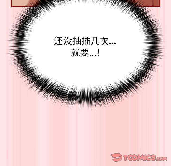 游戏不能这样玩/游戏规则我来定