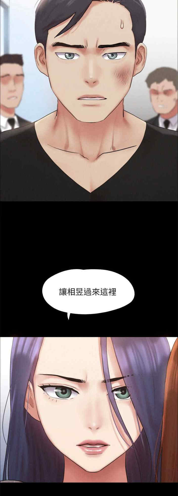 协议换爱(无码版)