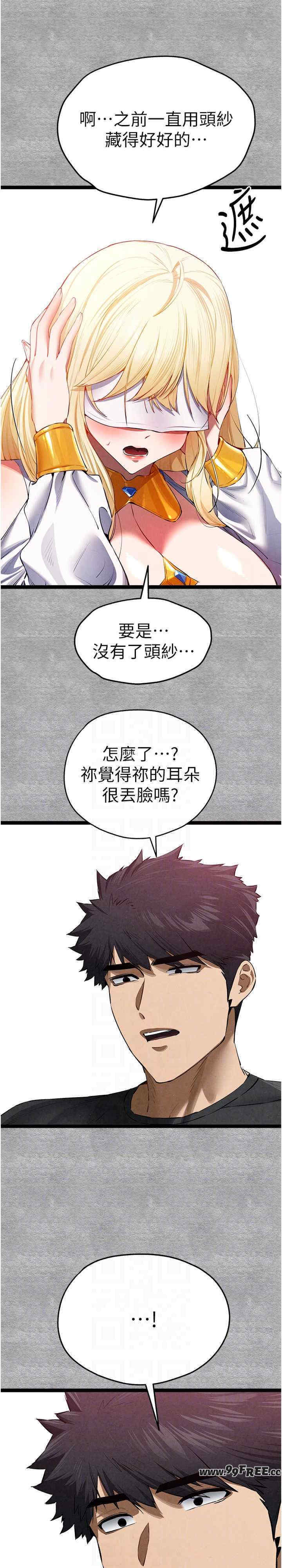 初次深交,请多指教