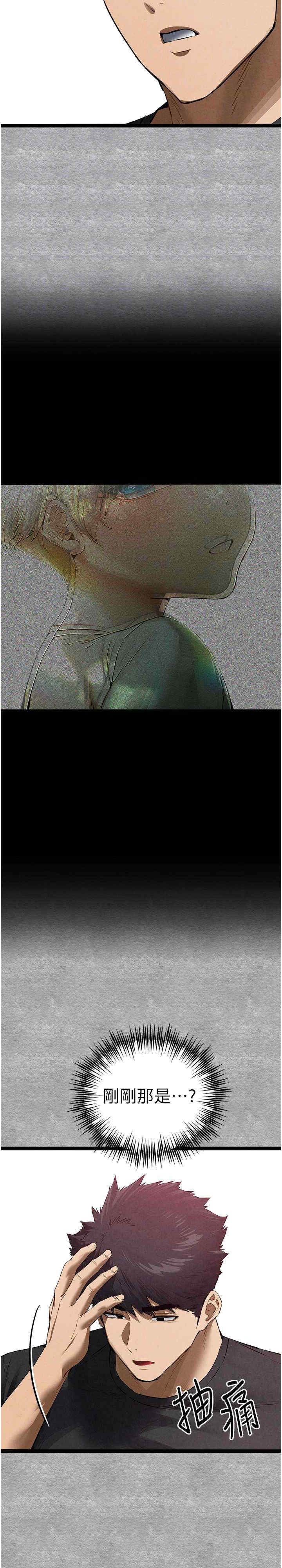 初次深交,请多指教