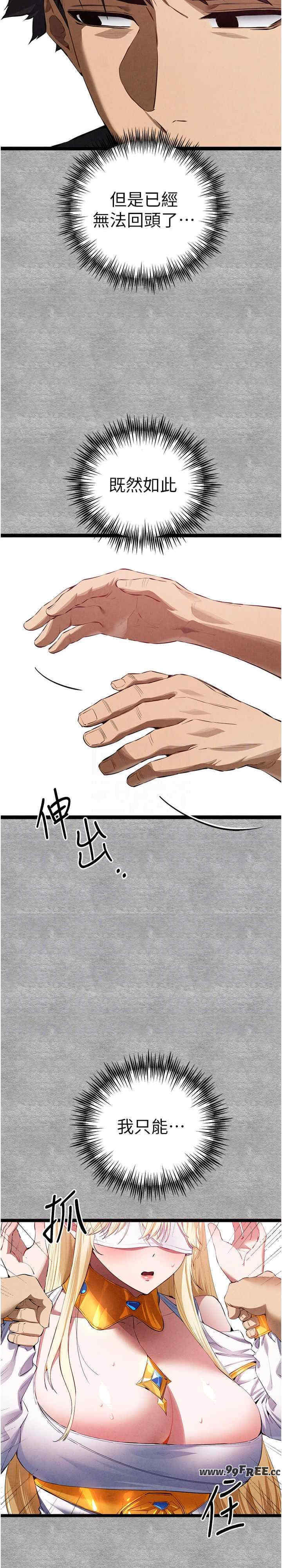 初次深交,请多指教