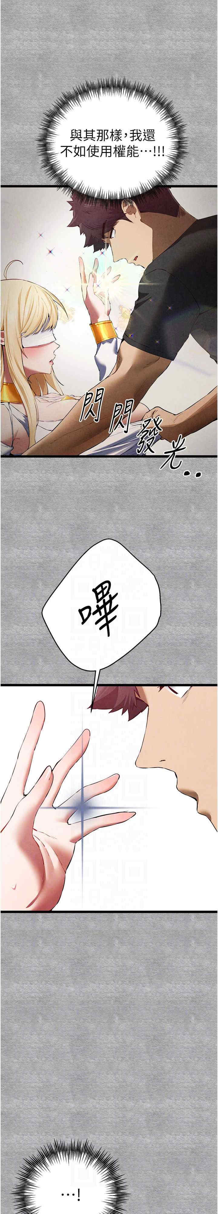 初次深交,请多指教