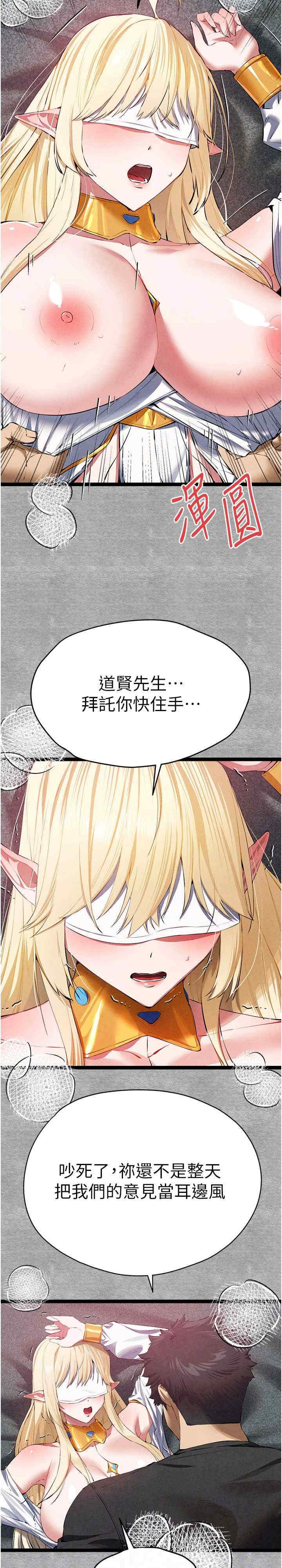 初次深交,请多指教