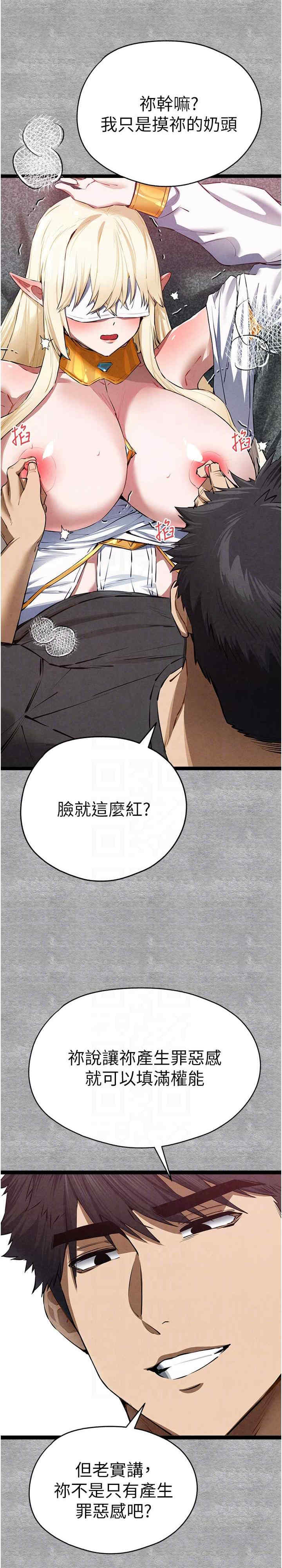 初次深交,请多指教