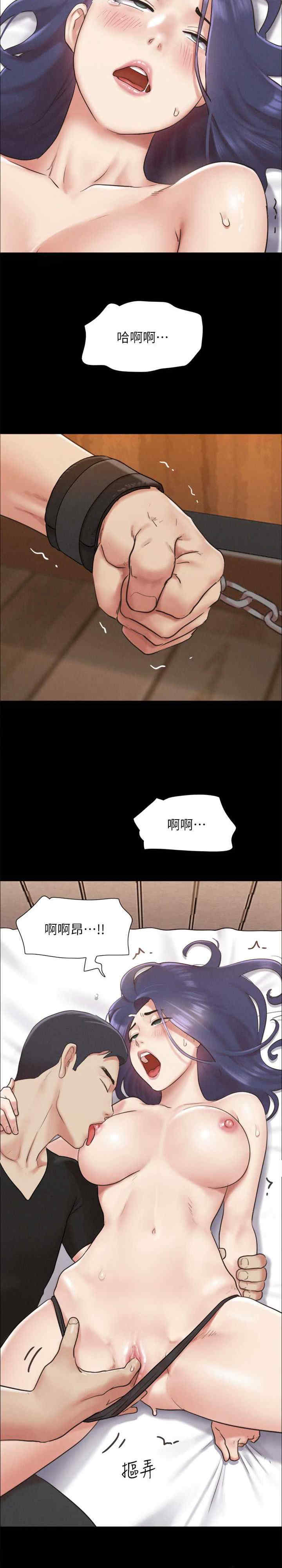 协议换爱(无码版)