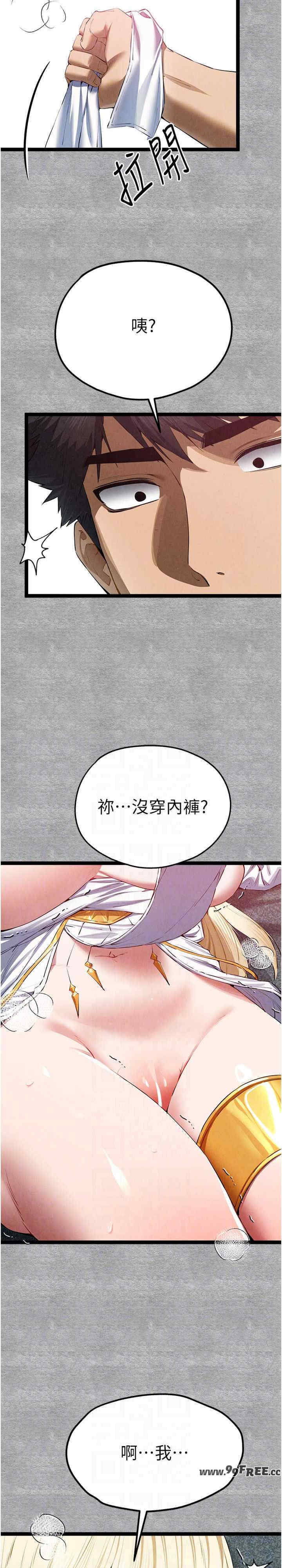 初次深交,请多指教