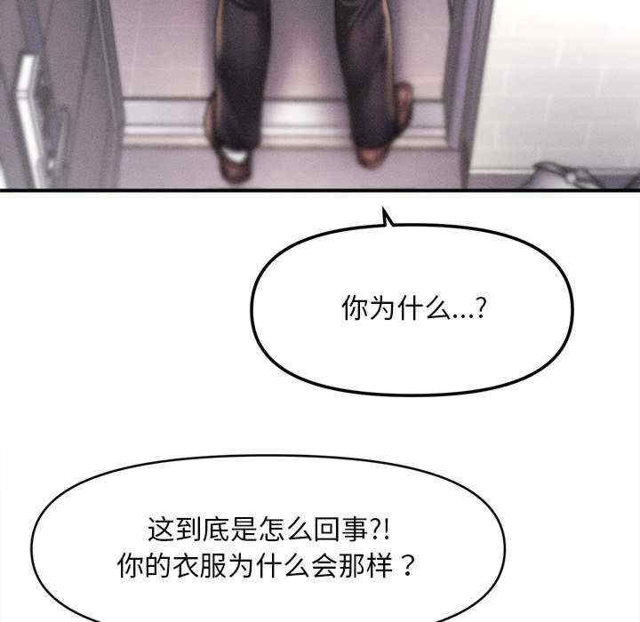 会长家的小儿子