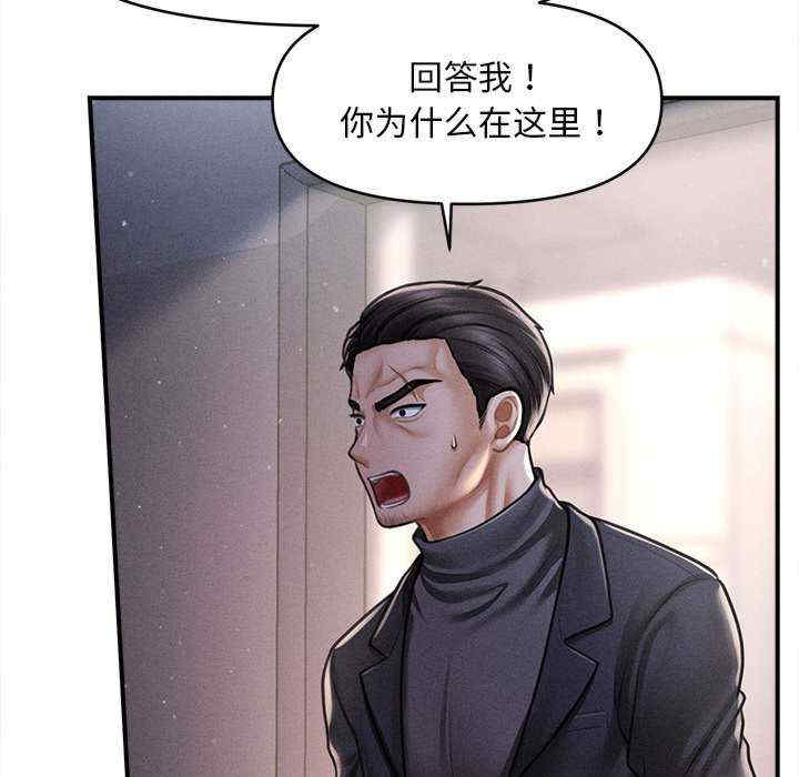 会长家的小儿子