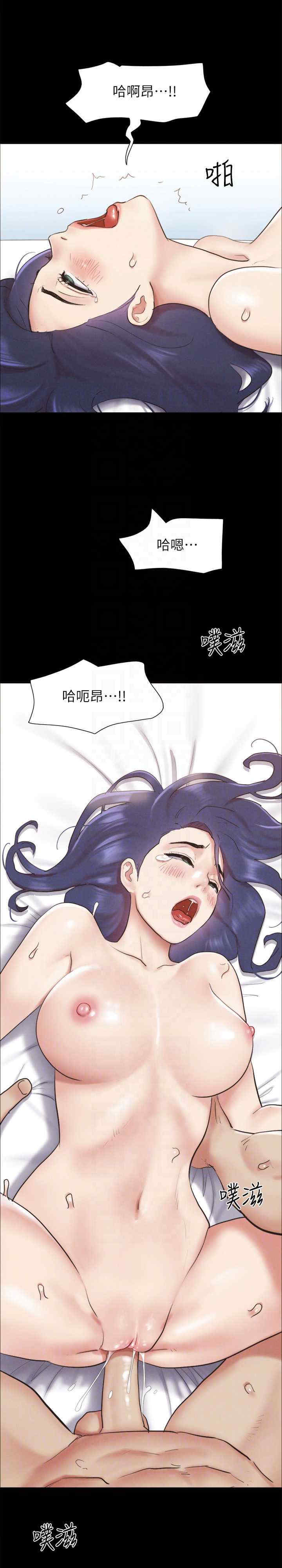 协议换爱(无码版)