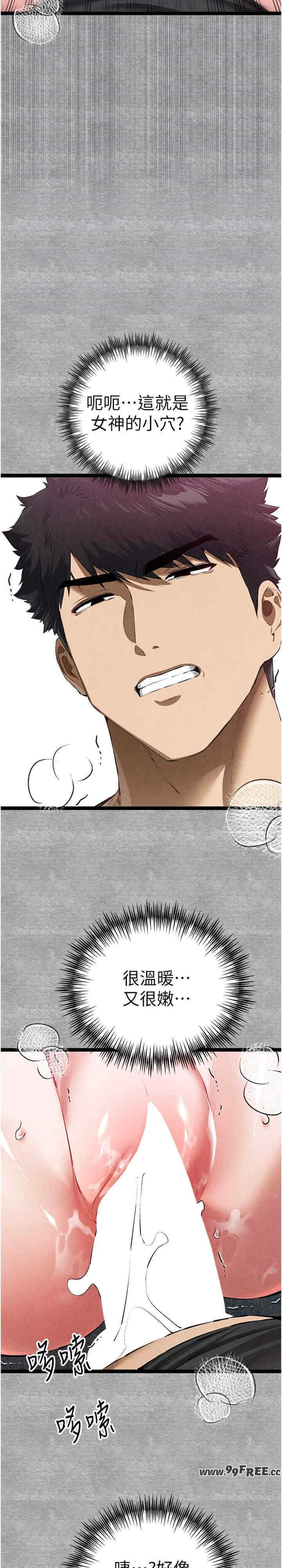 初次深交,请多指教