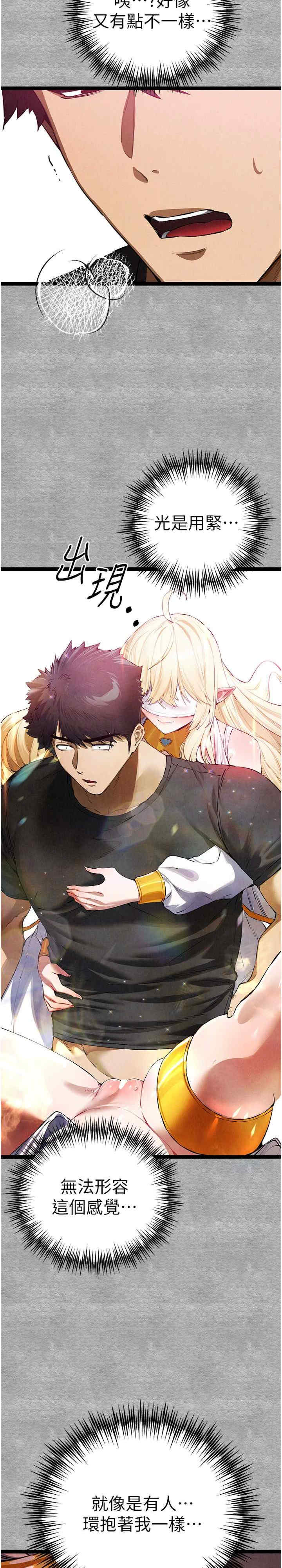 初次深交,请多指教