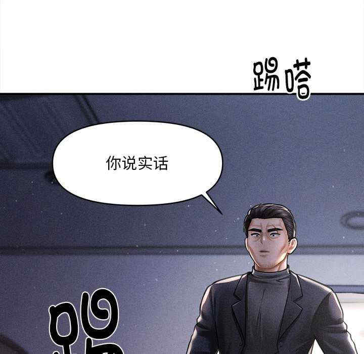 会长家的小儿子