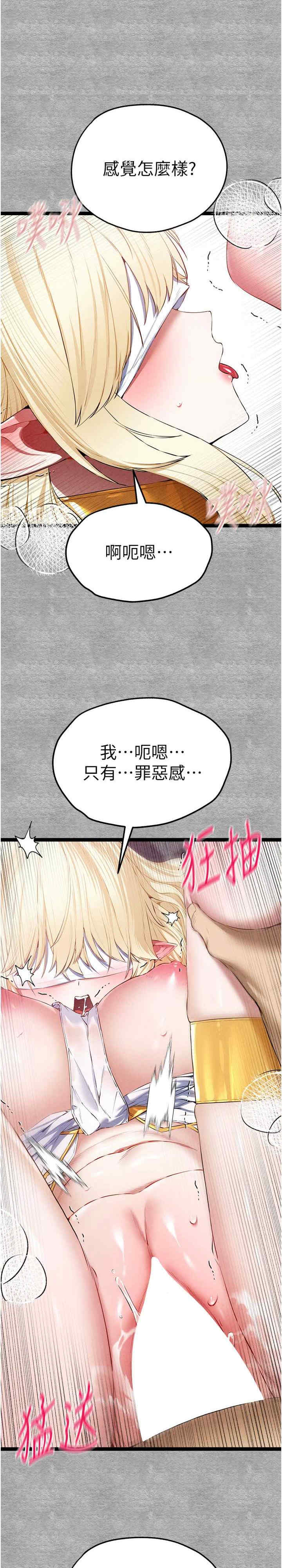 初次深交,请多指教