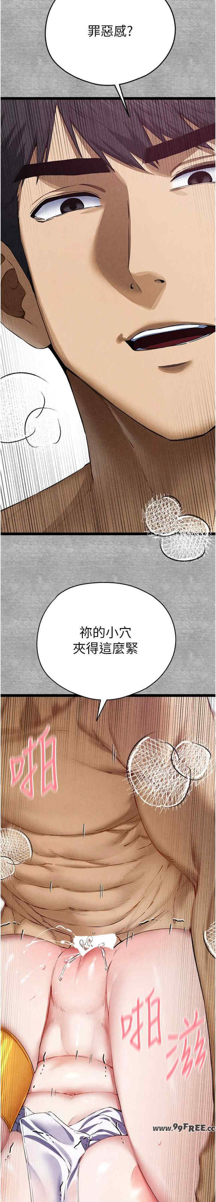 初次深交,请多指教