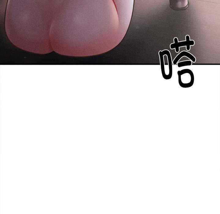 会长家的小儿子