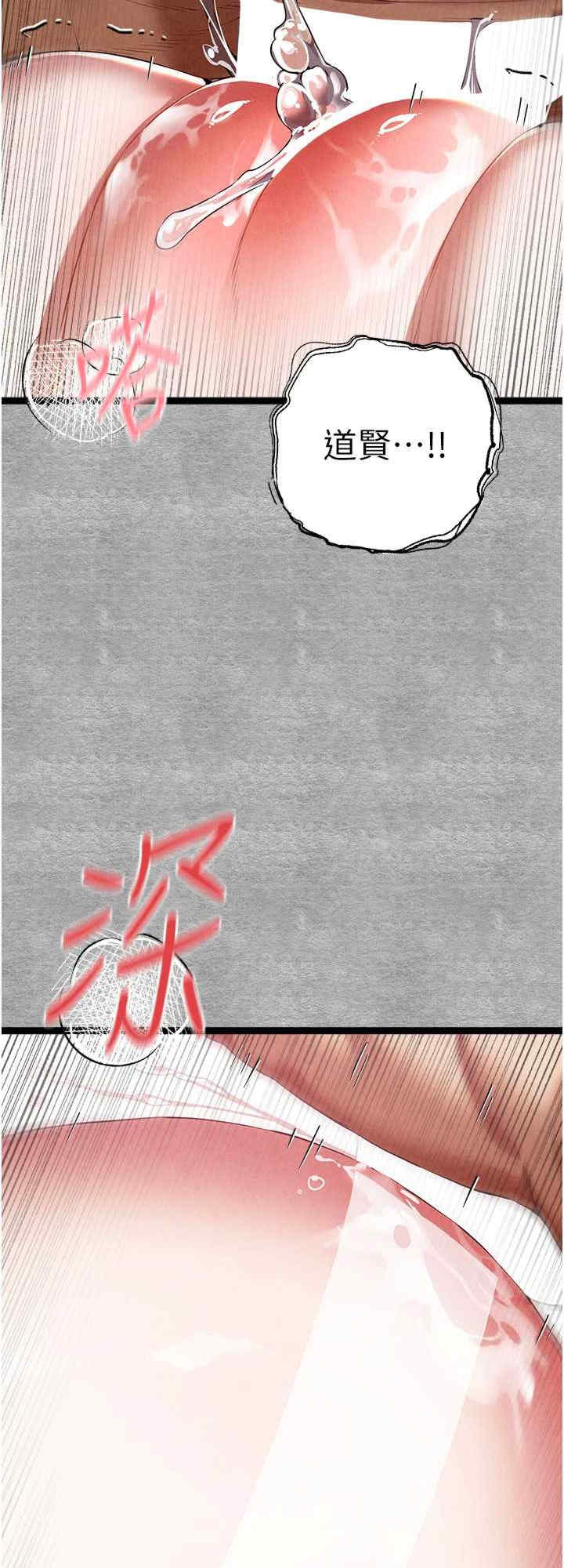 初次深交,请多指教