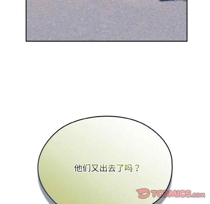 老大!请把女儿交给我!