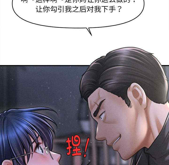 会长家的小儿子