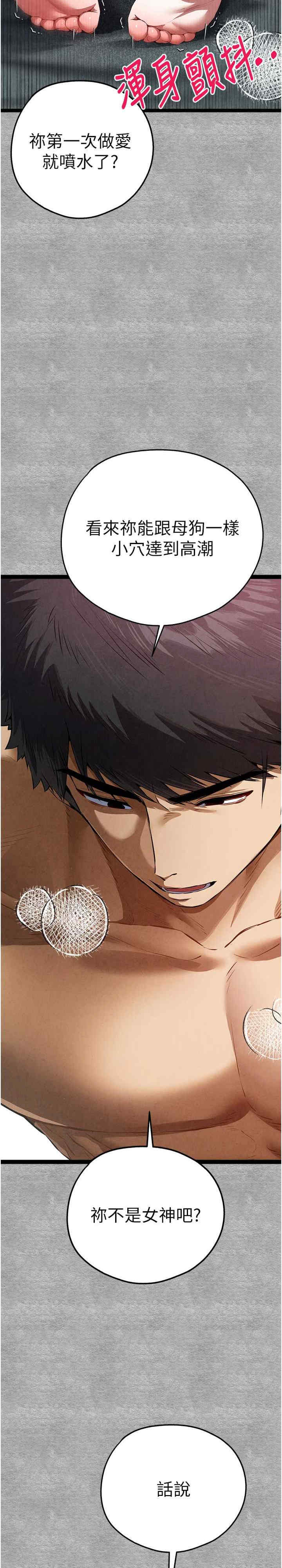 初次深交,请多指教