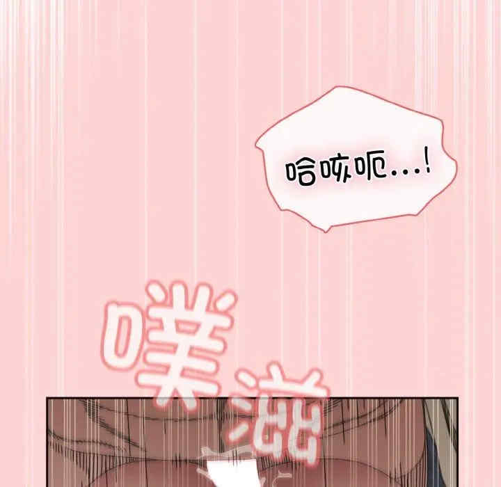 老大!请把女儿交给我!