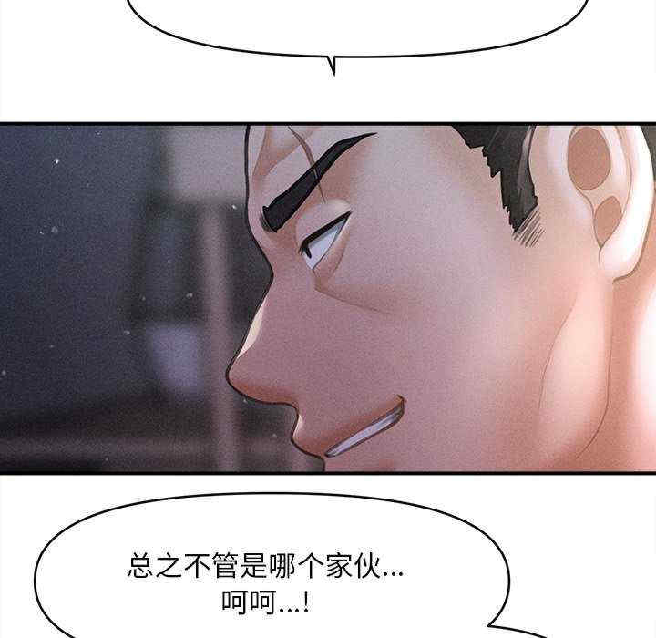 会长家的小儿子