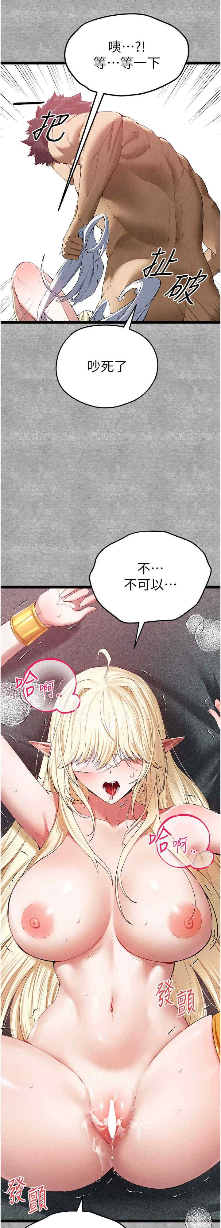 初次深交,请多指教