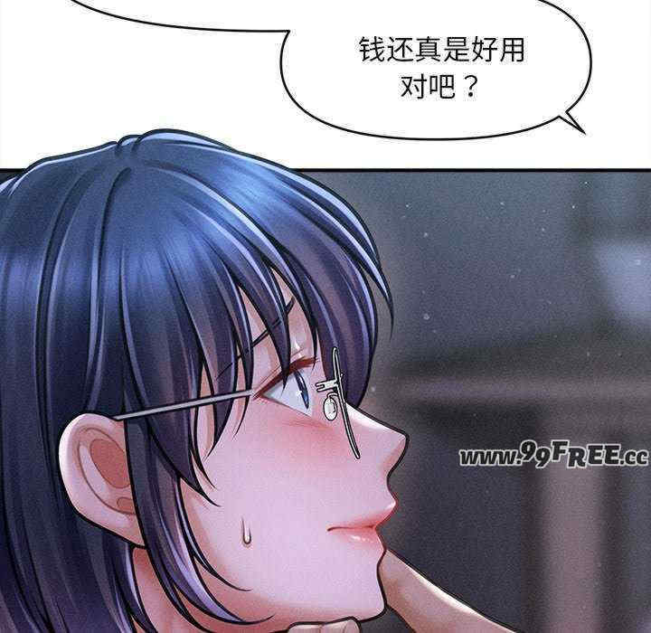 会长家的小儿子