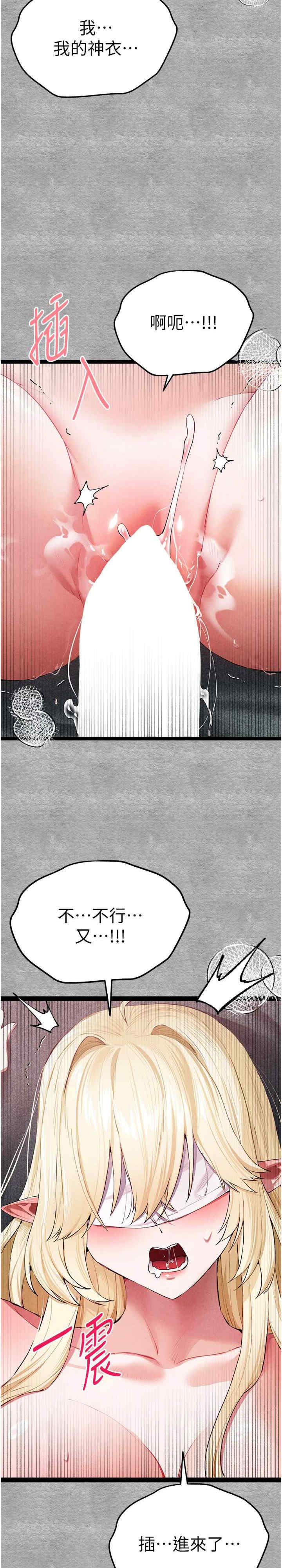 初次深交,请多指教