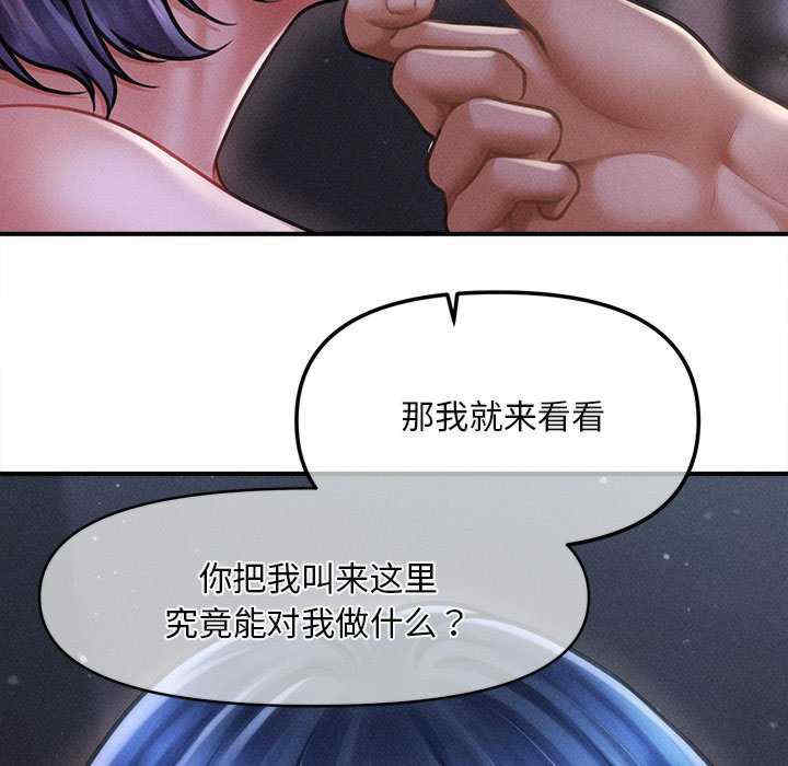 会长家的小儿子