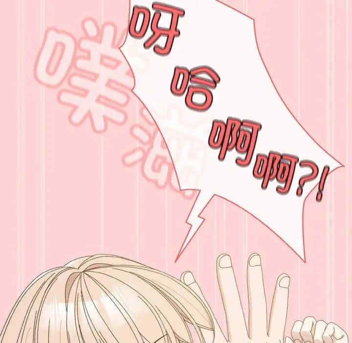 老大!请把女儿交给我!