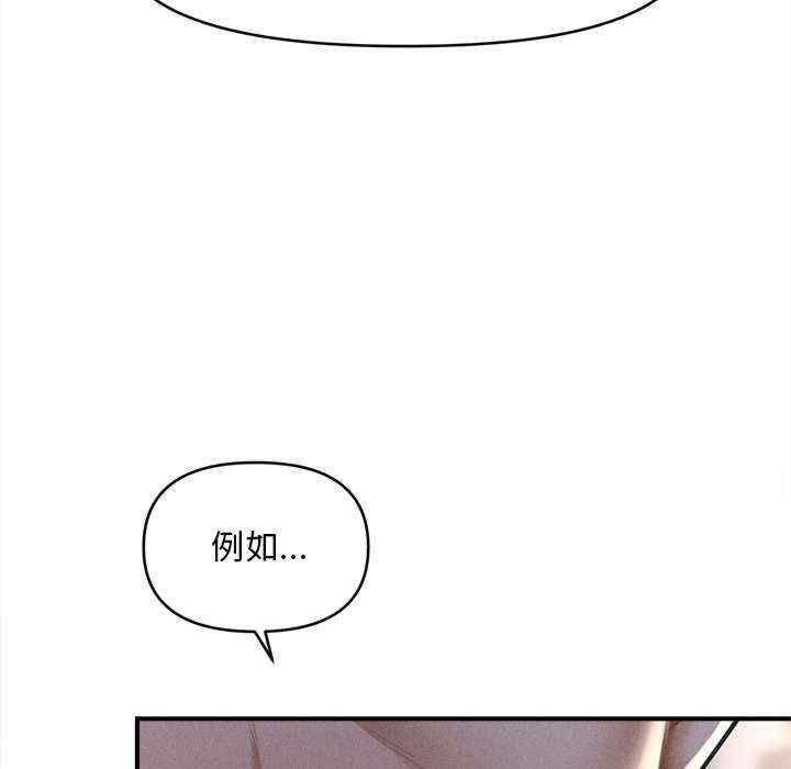 会长家的小儿子