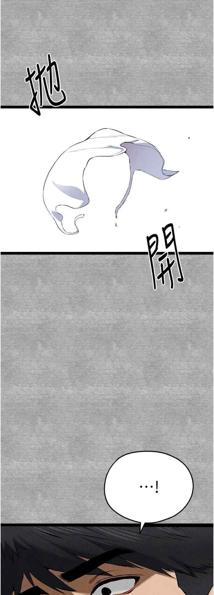 初次深交,请多指教