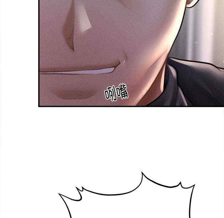 会长家的小儿子