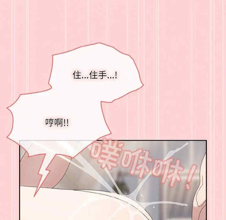 老大!请把女儿交给我!